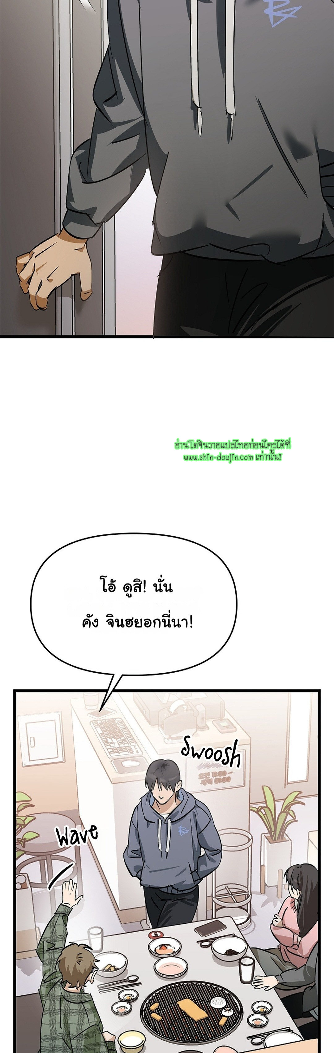 Lucky Letter EP 2